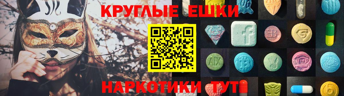 Саратов  площадка клад  Вход с VPN  Экстази louis Vuitton  ЭКСТАЗИ диски 