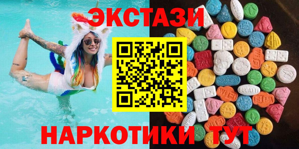 ЭКСТАЗИ Philipp Plein Саратов