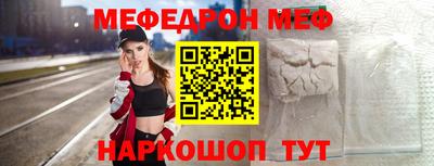 мескалин Малоярославец