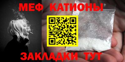 мескалин Малоярославец