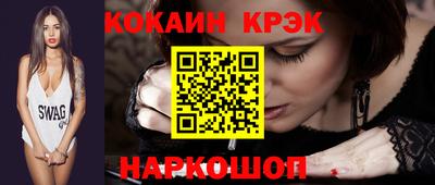 мескалин Малоярославец
