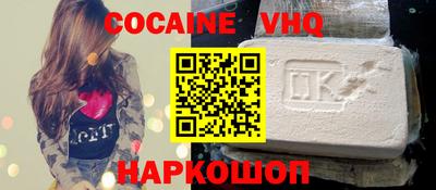 метамфетамин Мариинск