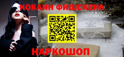 метамфетамин Мариинск