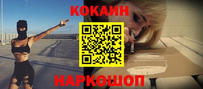 мескалин Малоярославец