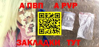 мескалин Малоярославец