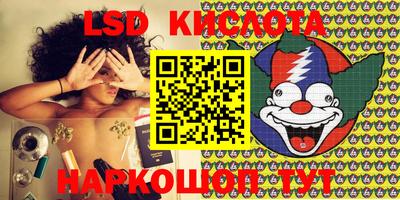 мескалин Малоярославец