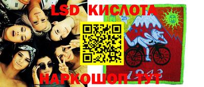 метамфетамин Мариинск