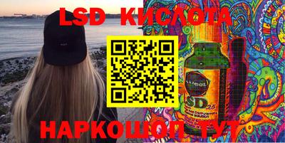 мескалин Малоярославец