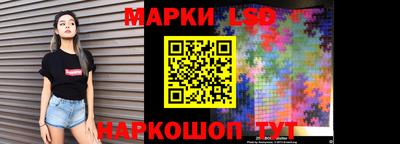 мескалин Малоярославец