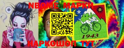 метамфетамин Мариинск
