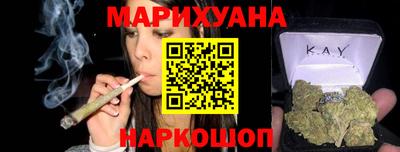 мескалин Малоярославец