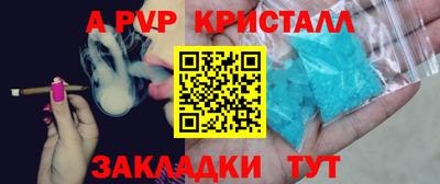 мескалин Малоярославец