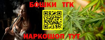 мескалин Малоярославец