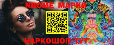 метамфетамин Мариинск
