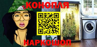 мескалин Малоярославец