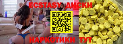 метамфетамин Мариинск