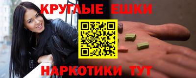 мет Малгобек