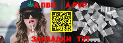 метамфетамин Мариинск