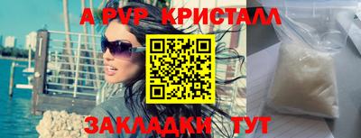 мескалин Малоярославец