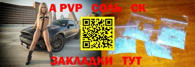 мескалин Малоярославец
