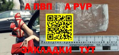 мескалин Малоярославец
