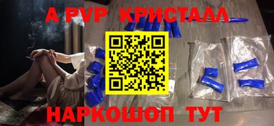 мет Малгобек
