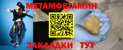 мет Малгобек