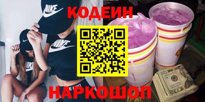 мескалин Малоярославец