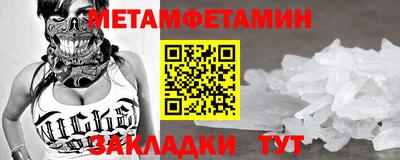 мескалин Малоярославец