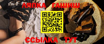 метамфетамин Мариинск