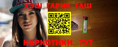 мескалин Малоярославец