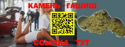 метамфетамин Мариинск