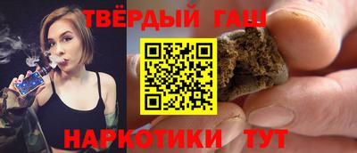 метамфетамин Мариинск