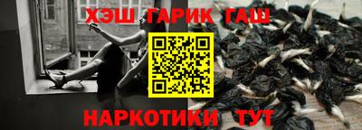 мет Малгобек