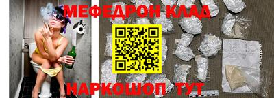 метамфетамин Мариинск