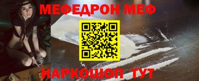 мет Малгобек