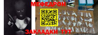 мескалин Малоярославец