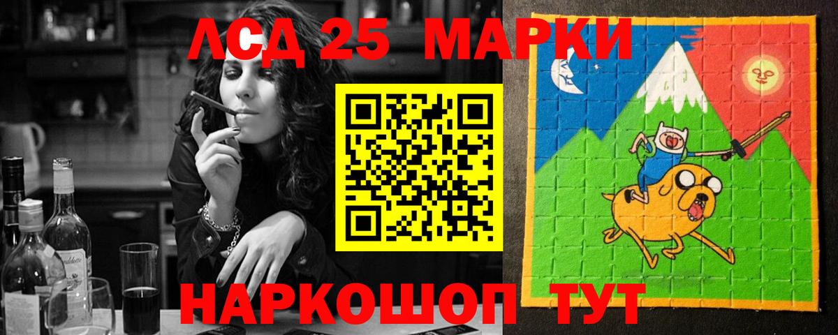 Лсд 25 экстази кислота  ЛСД экстази ecstasy  Вход с VPN  Лсд 25 экстази  Саратов 