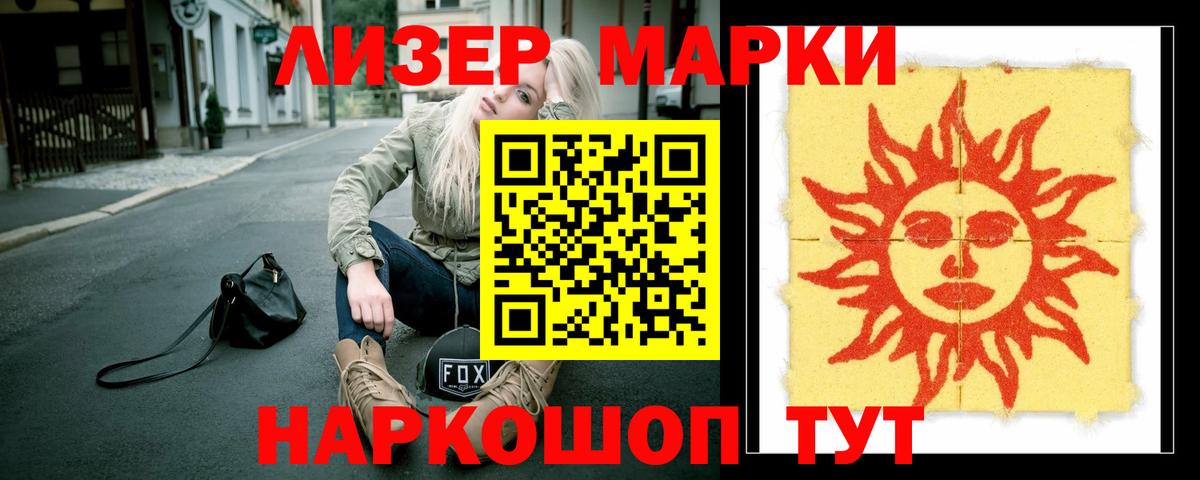 Лсд 25 экстази кислота Саратов