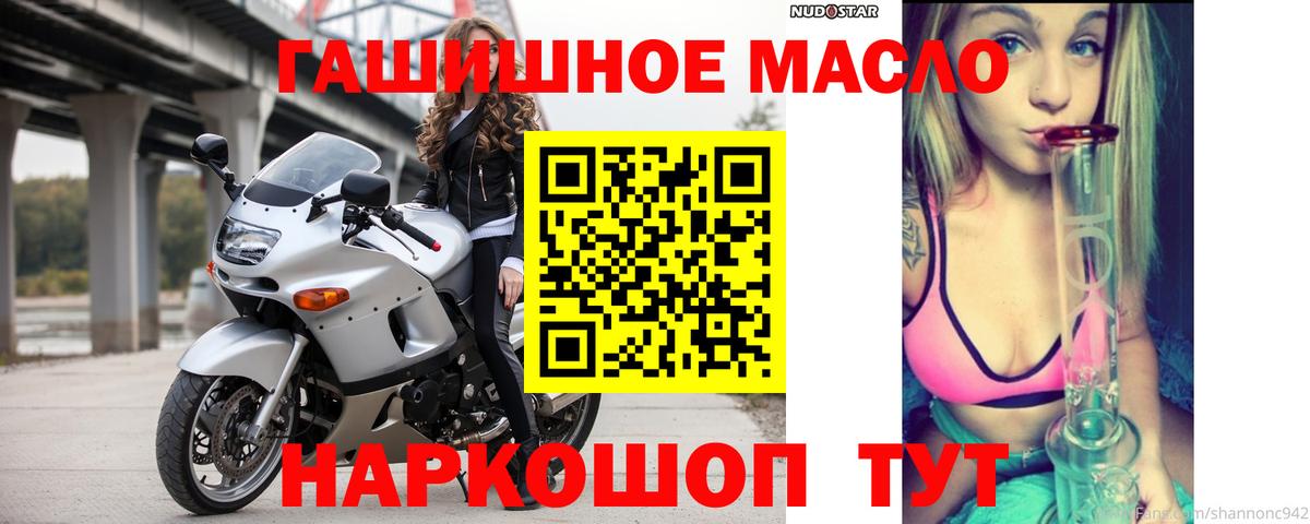 Дистиллят ТГК концентрат Саратов