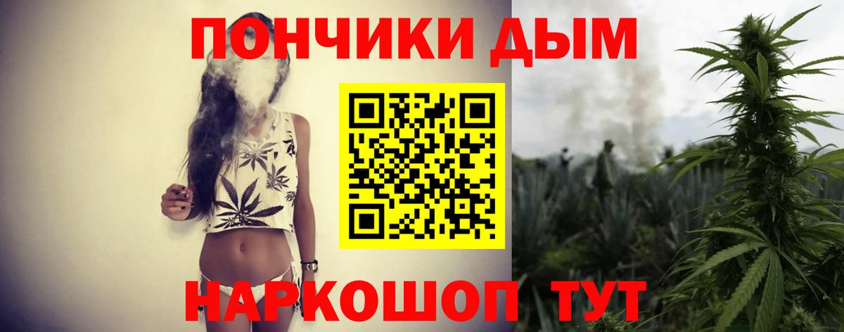 Саратов  Конопля MAZAR  МАРИХУАНА индика  Вход с VPN  Бошки Шишки гибрид 